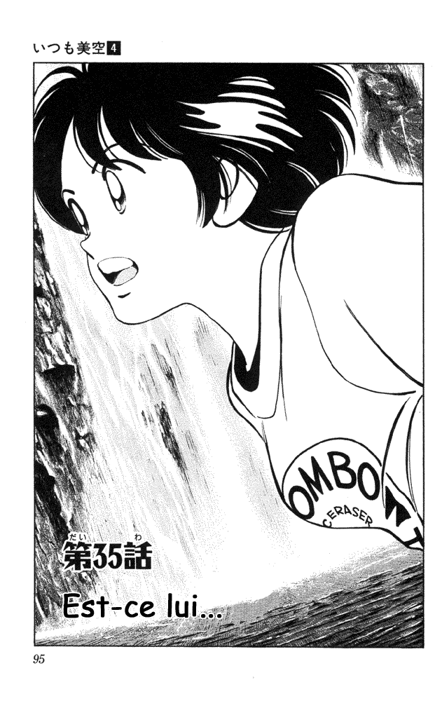 img Itsumo misora 1